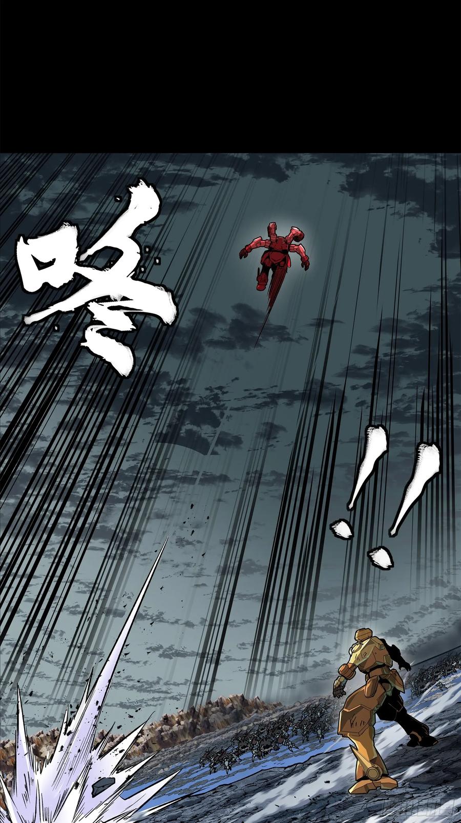 星甲魂将传 141 蓝鲰的诡计 第28页