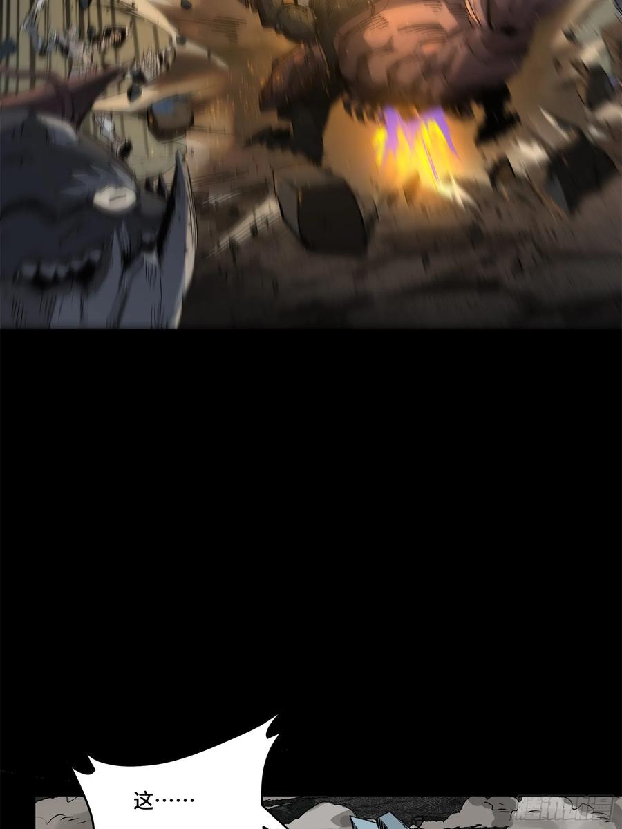 星甲魂将传 141 蓝鲰的诡计 第63页