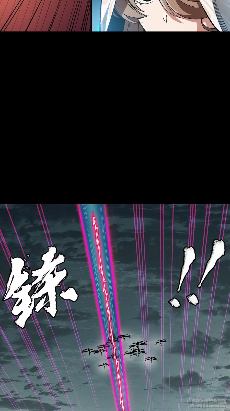 星甲魂将传 141 蓝鲰的诡计 第104页