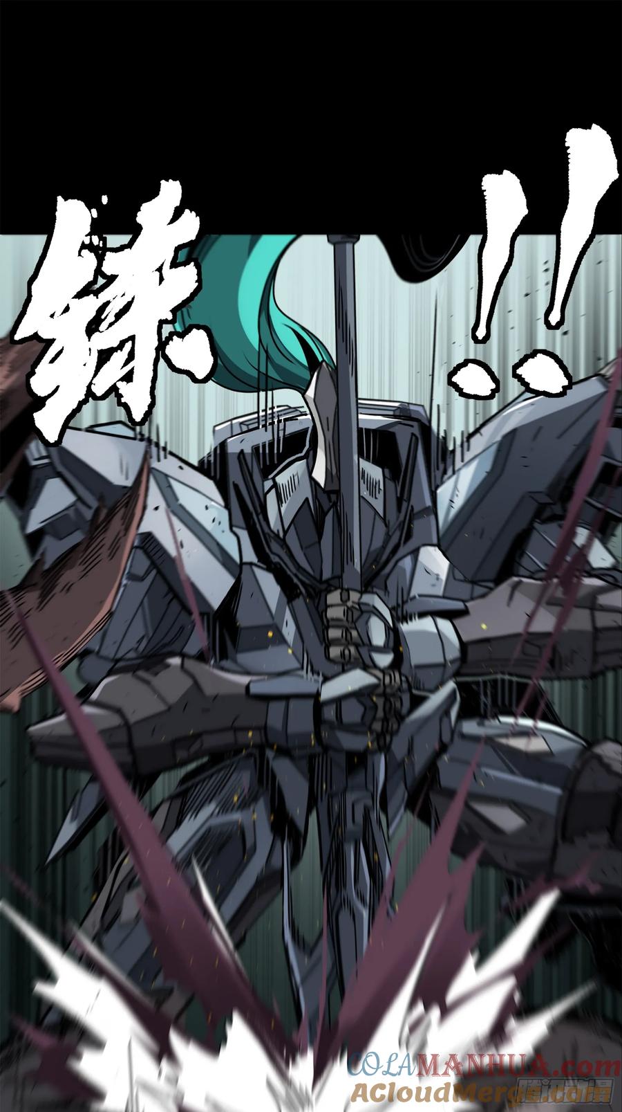 星甲魂将传 141 蓝鲰的诡计 第73页