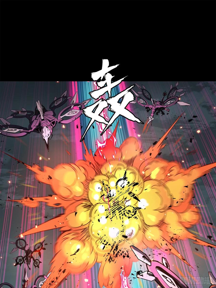 星甲魂将传 141 蓝鲰的诡计 第116页