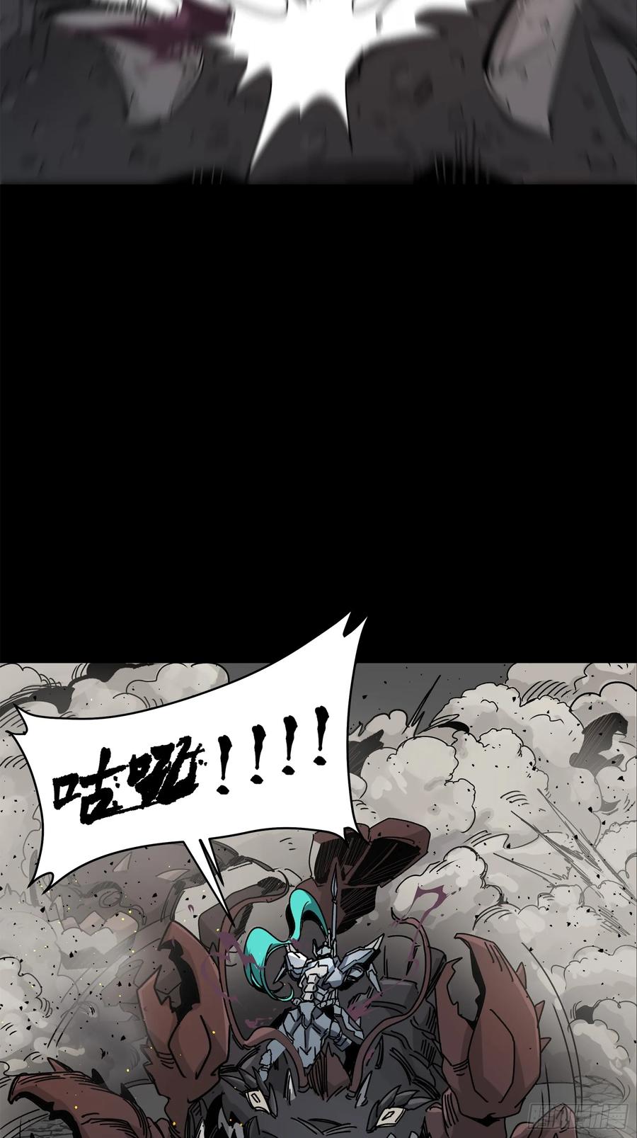 星甲魂将传 141 蓝鲰的诡计 第74页
