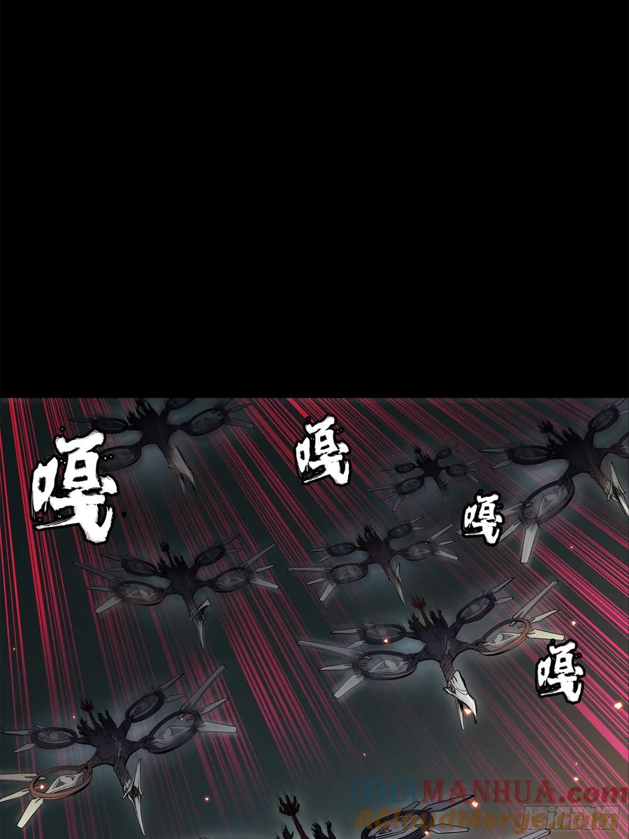 星甲魂将传 141 蓝鲰的诡计 第113页