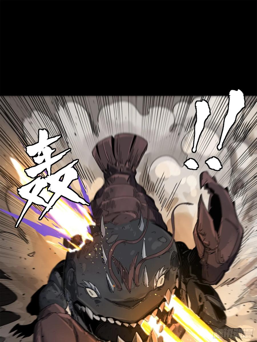 星甲魂将传 141 蓝鲰的诡计 第51页