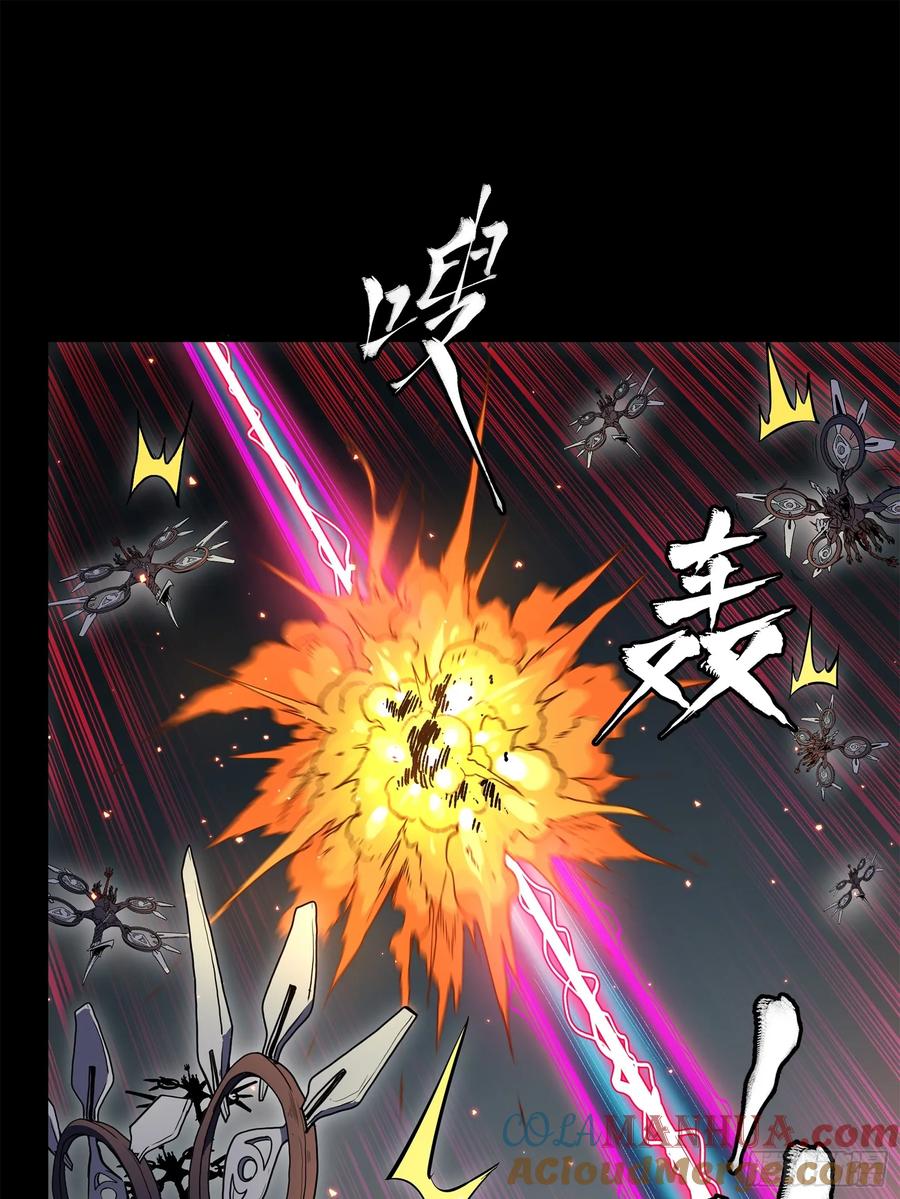 星甲魂将传 141 蓝鲰的诡计 第109页