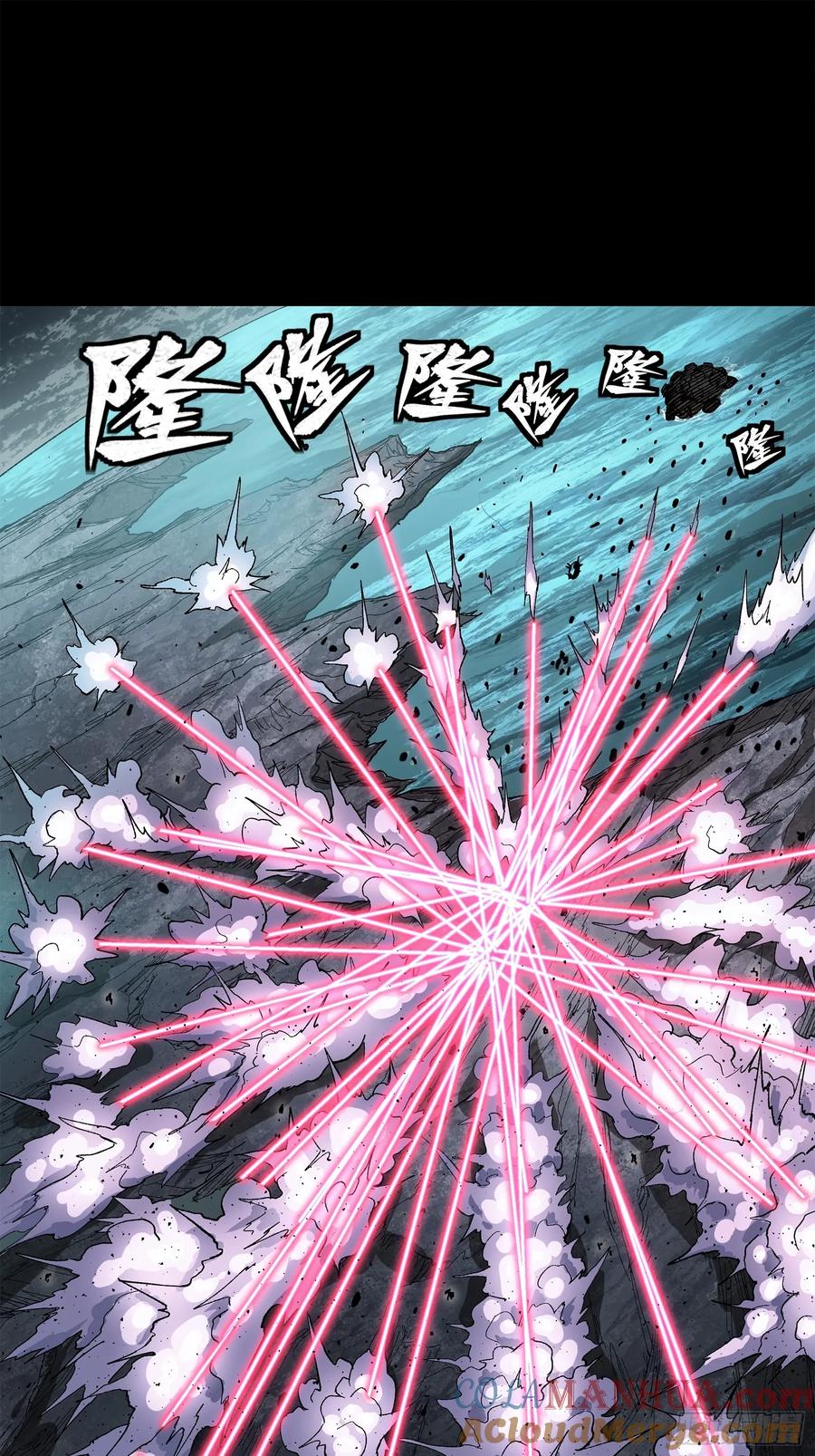 星甲魂将传 141 蓝鲰的诡计 第93页