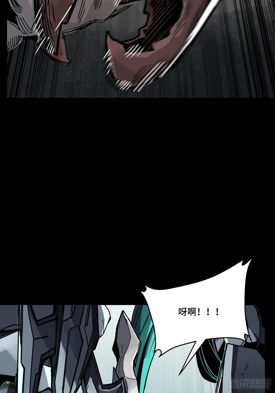 星甲魂将传 141 蓝鲰的诡计 第71页
