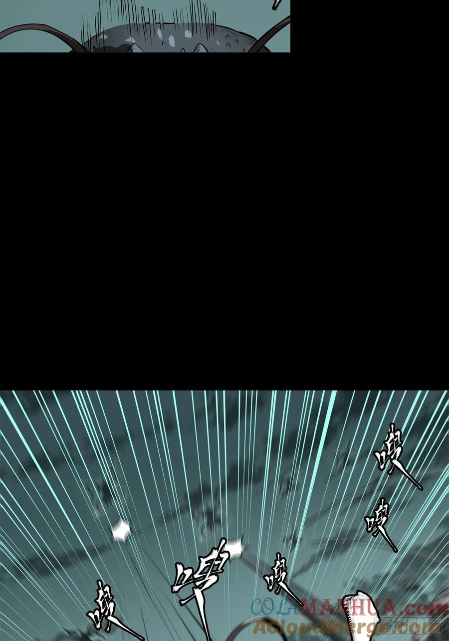 星甲魂将传 142 威远式的极限 第55页