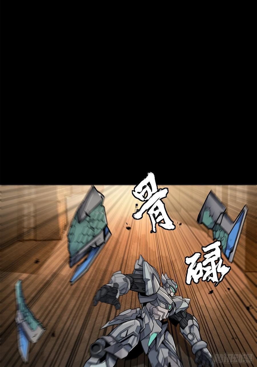 星甲魂将传 142 威远式的极限 第68页