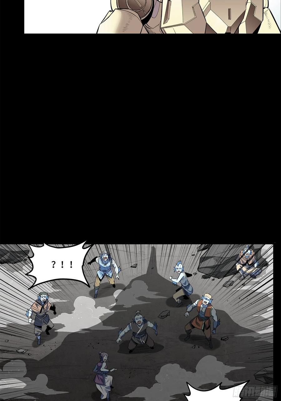 星甲魂将传 142 威远式的极限 第20页