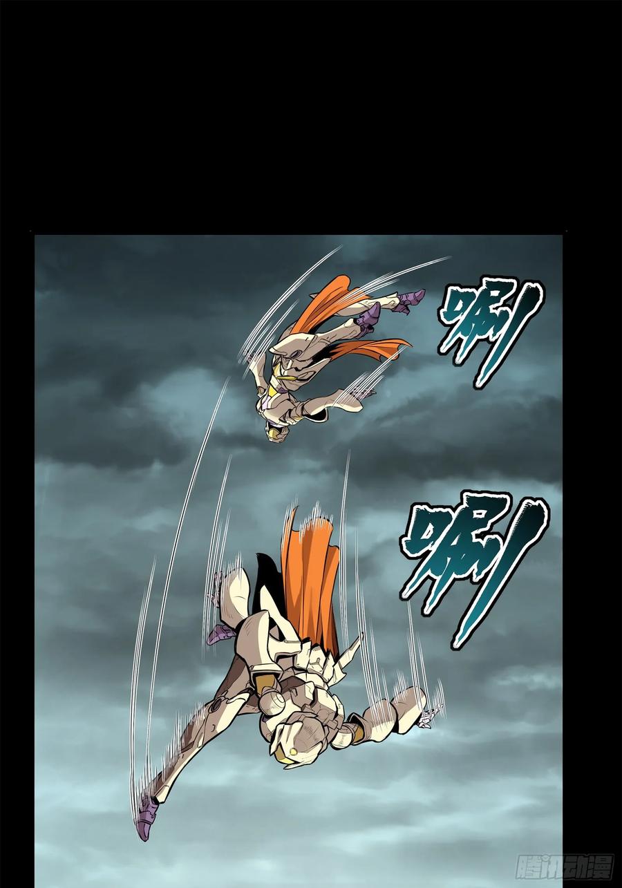 星甲魂将传 142 威远式的极限 第15页