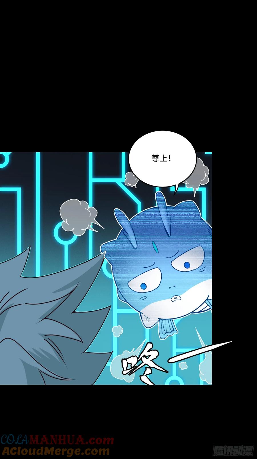 星甲魂将传 142 威远式的极限 第37页