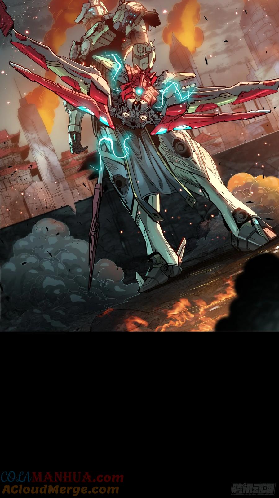 星甲魂将传 142 威远式的极限 第34页