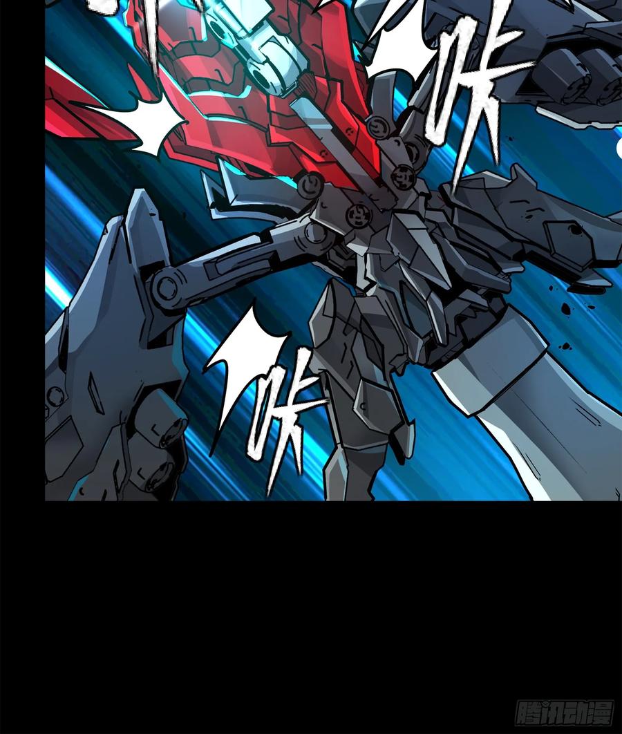 星甲魂将传 142 威远式的极限 第62页