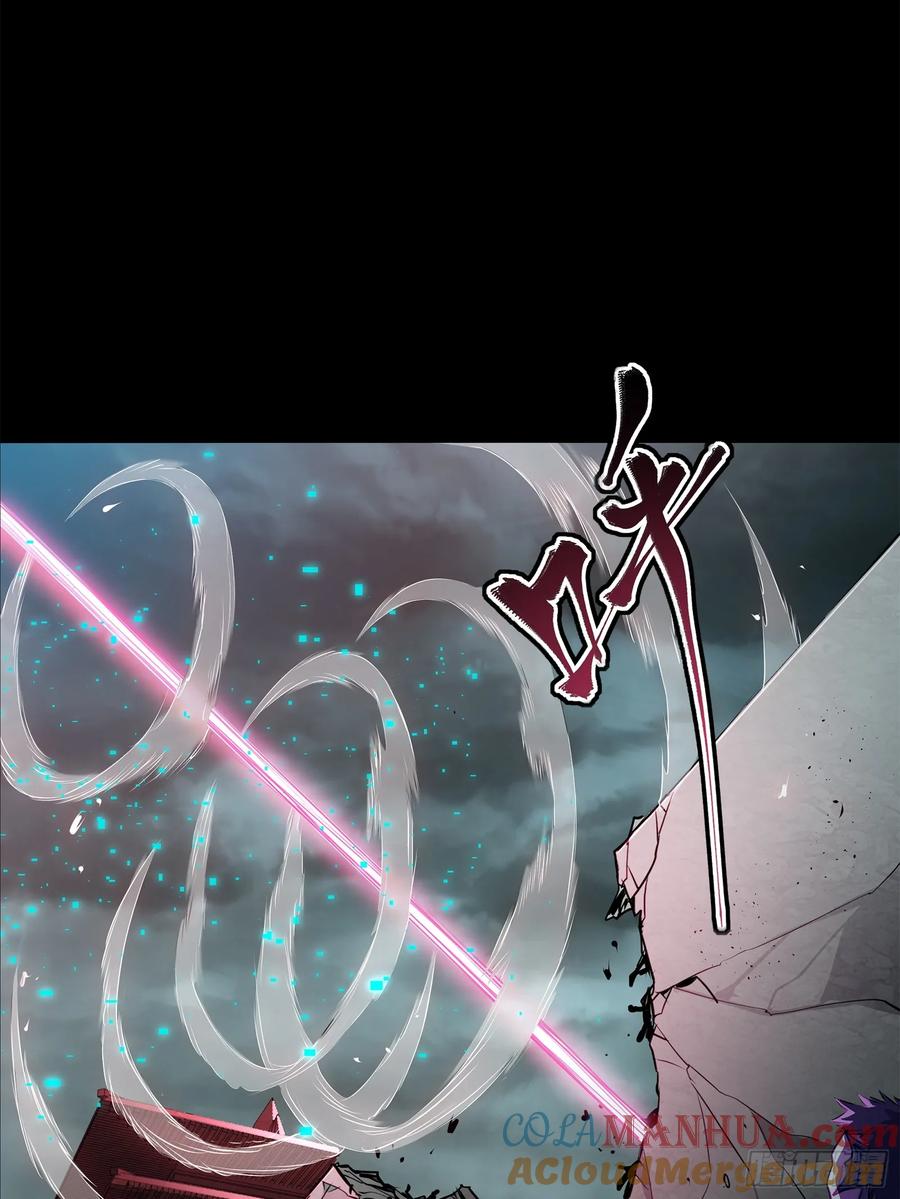 星甲魂将传 142 威远式的极限 第28页