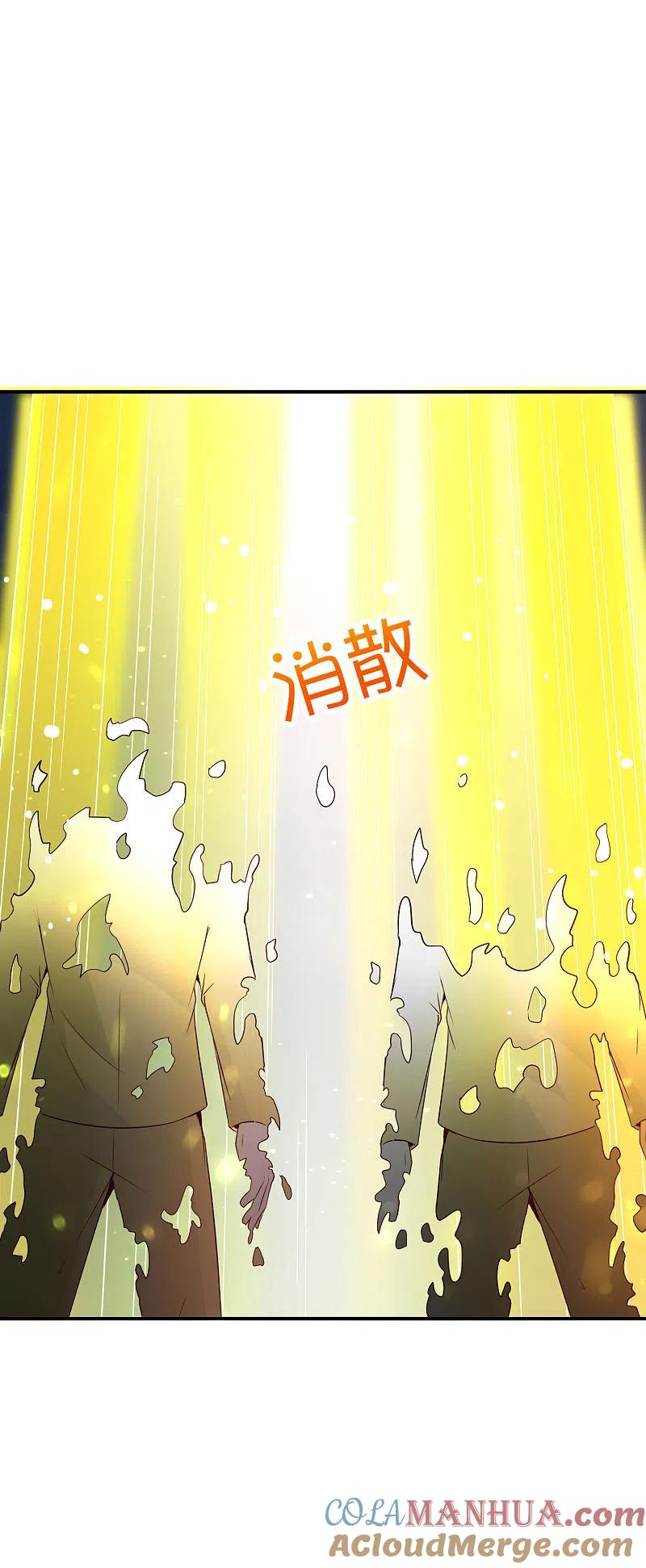 最强仙界朋友圈 第148话 上帝，你老家是哪儿的啊？ 第25页