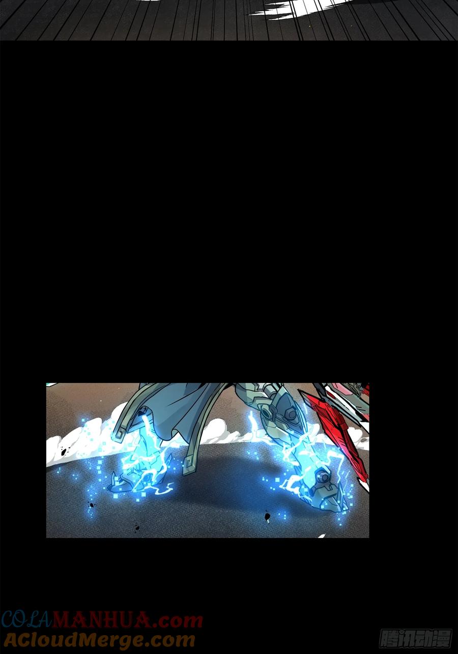 星甲魂将传 142 威远式的极限 第64页
