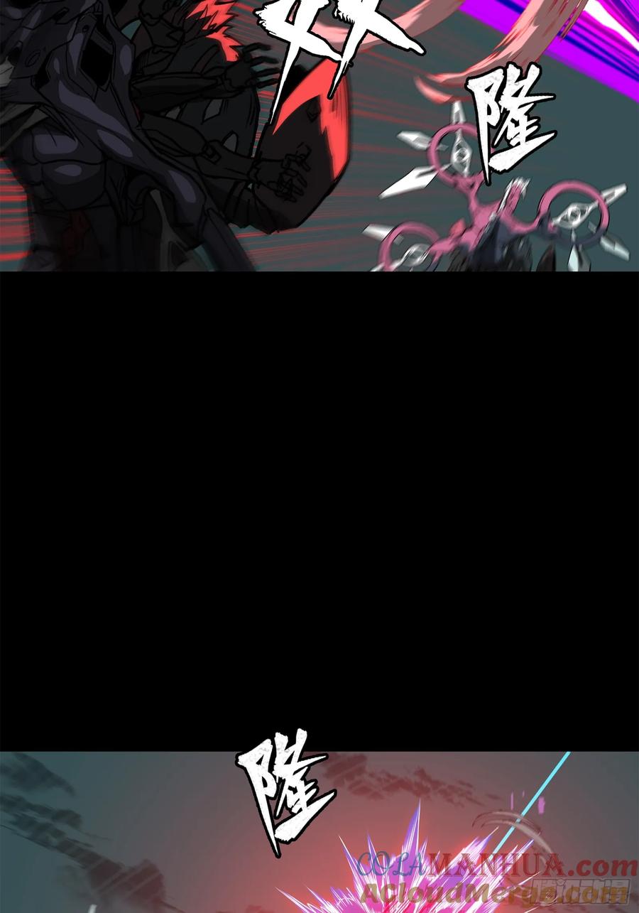 星甲魂将传 142 威远式的极限 第49页