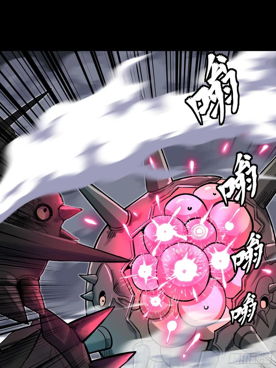 星甲魂将传 143 捡漏王 第41页