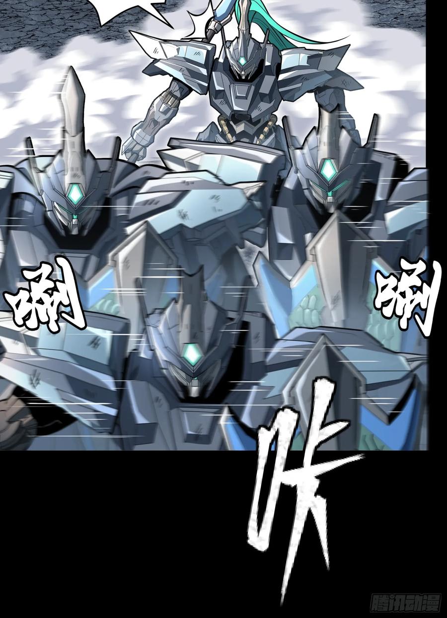 星甲魂将传 143 捡漏王 第44页