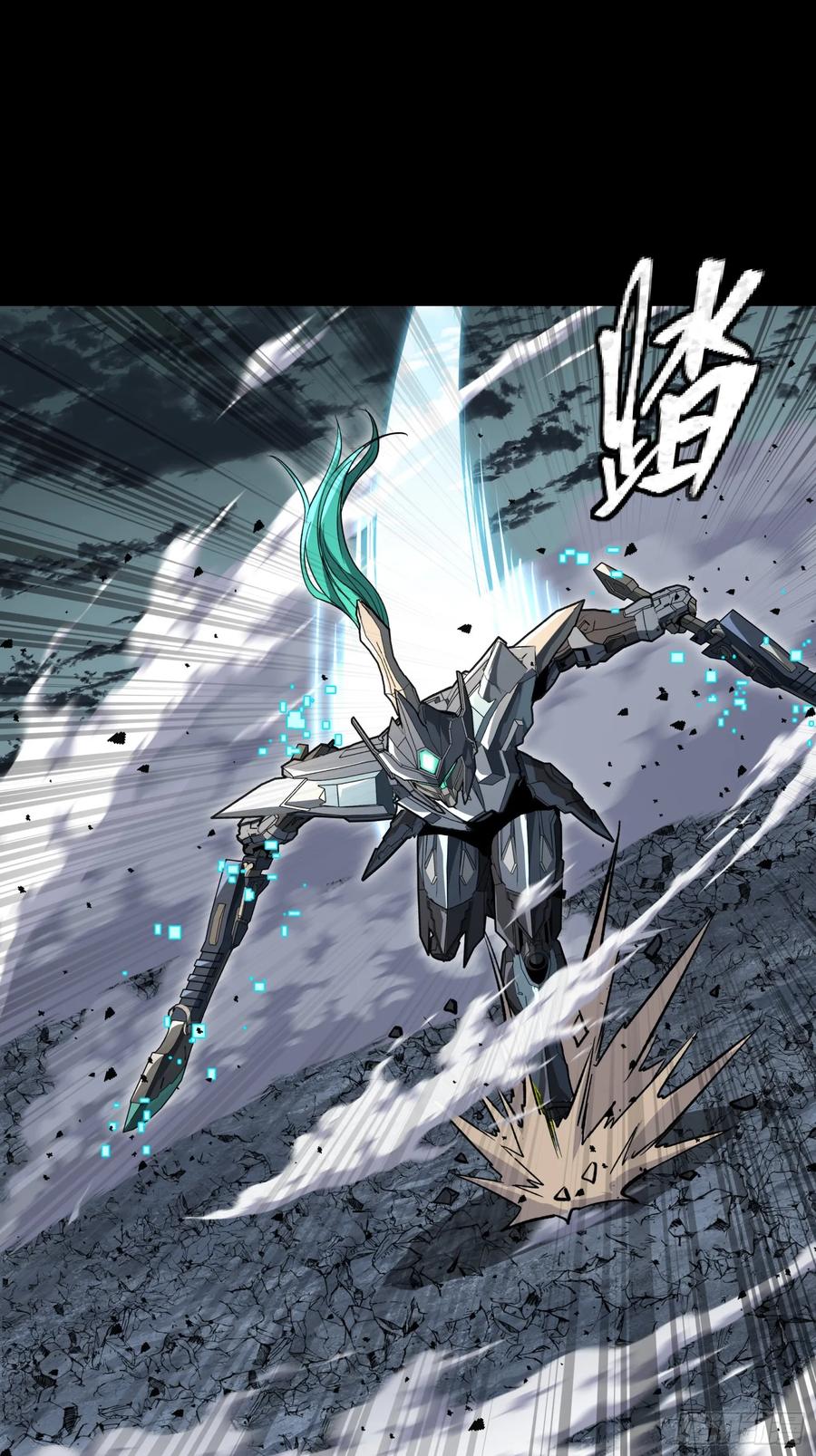 星甲魂将传 143 捡漏王 第56页