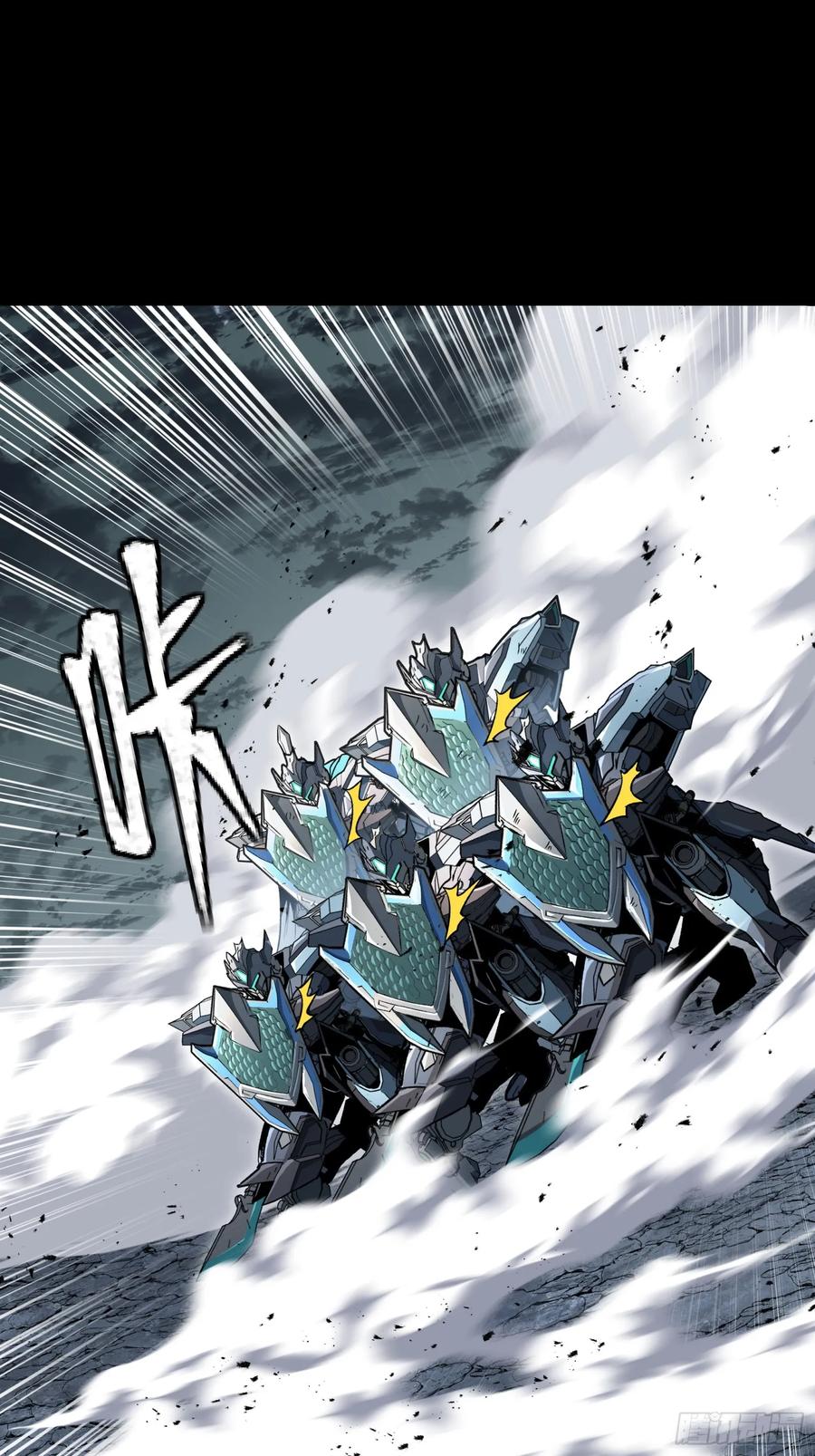 星甲魂将传 143 捡漏王 第45页