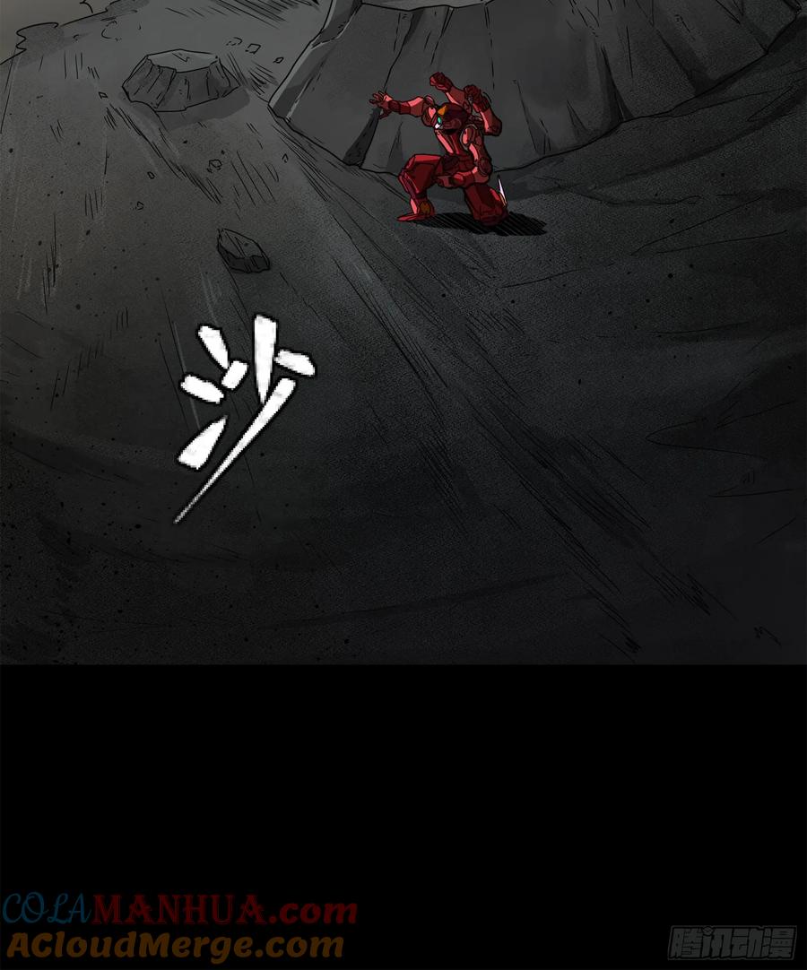 星甲魂将传 143 捡漏王 第22页