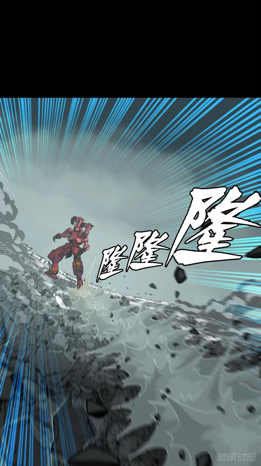 星甲魂将传 143 捡漏王 第80页