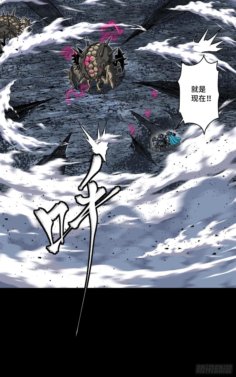 星甲魂将传 143 捡漏王 第50页