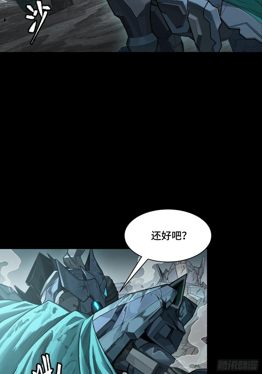 星甲魂将传 143 捡漏王 第27页