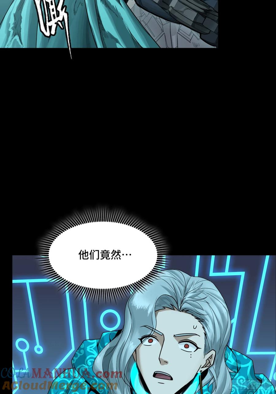 星甲魂将传 143 捡漏王 第28页
