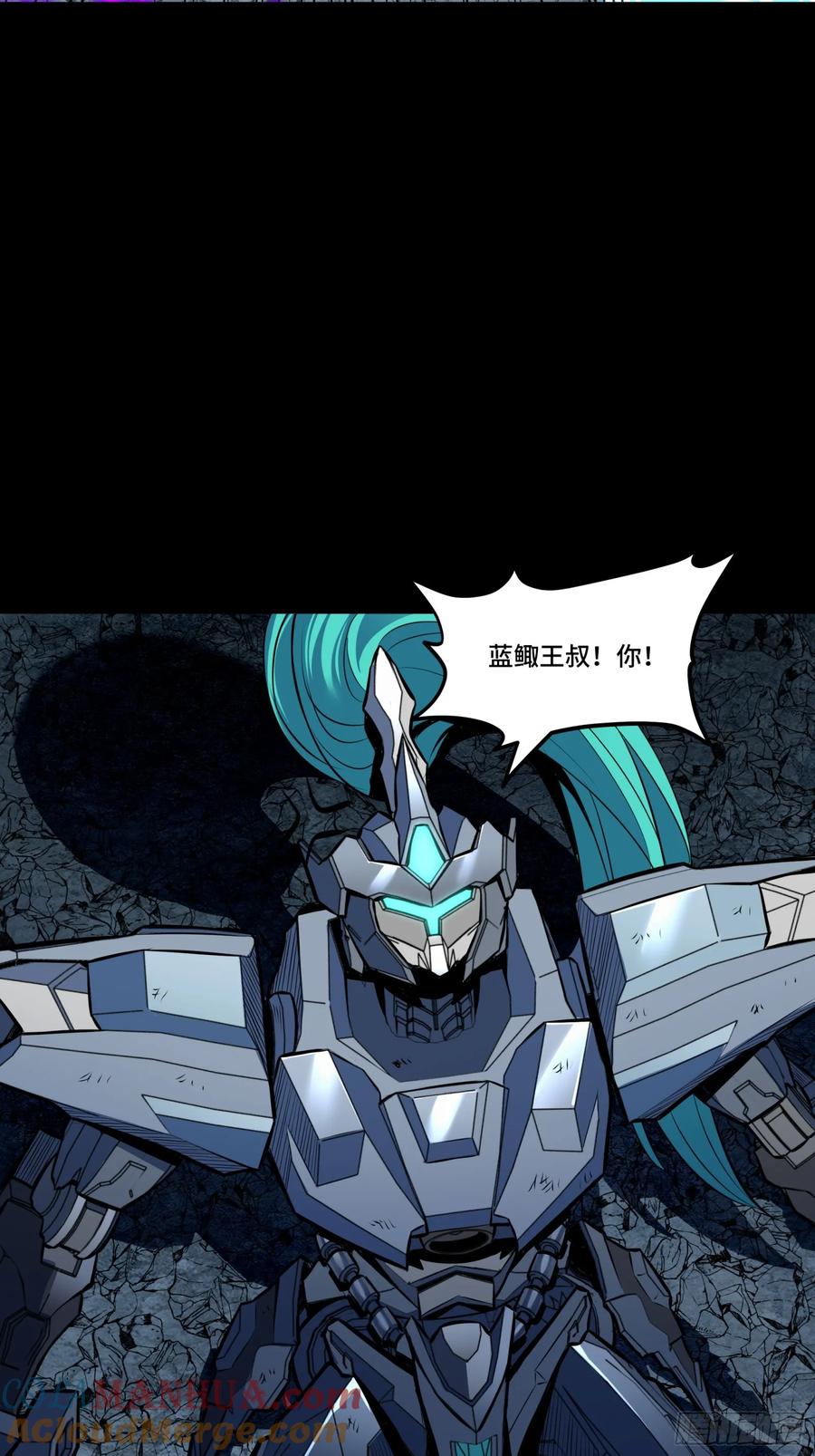 星甲魂将传 143 捡漏王 第64页
