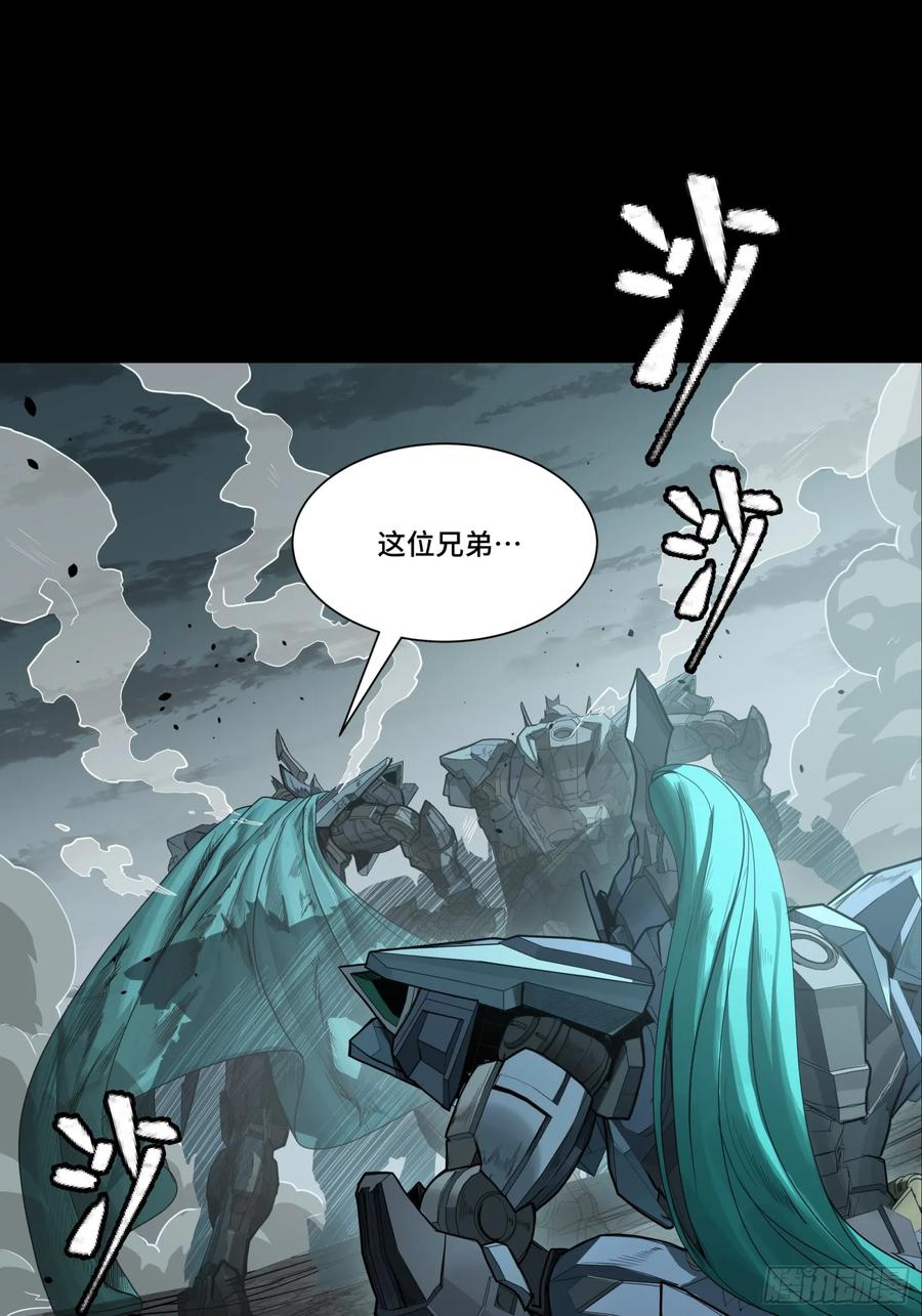 星甲魂将传 143 捡漏王 第26页