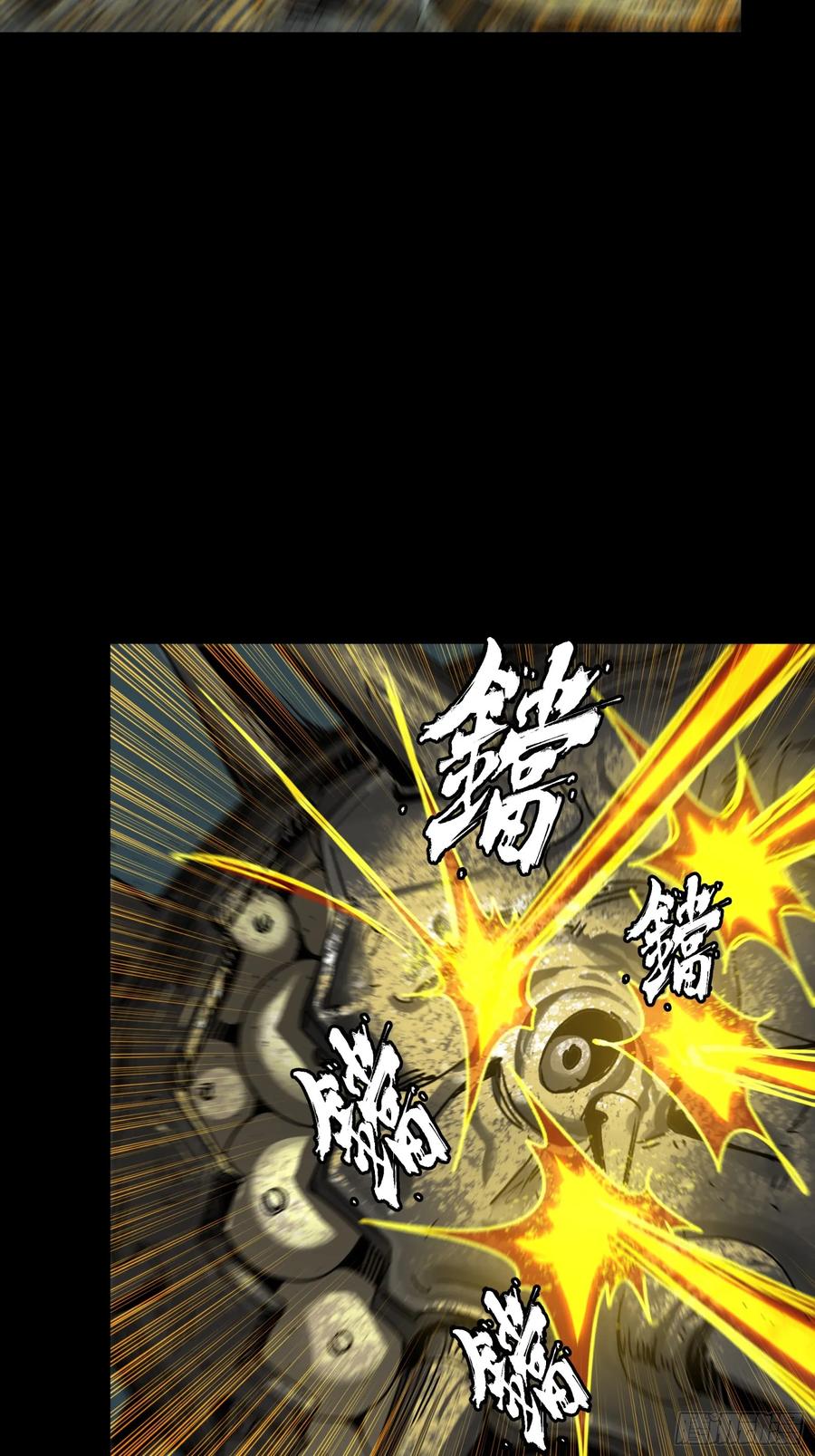 星甲魂将传 143 捡漏王 第77页