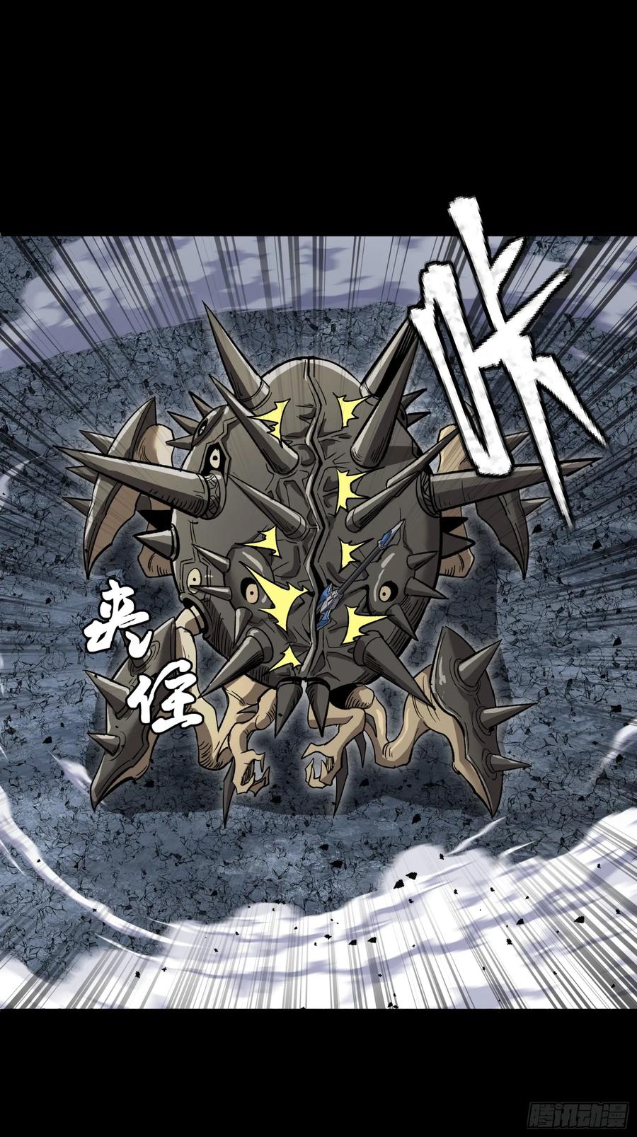星甲魂将传 143 捡漏王 第54页