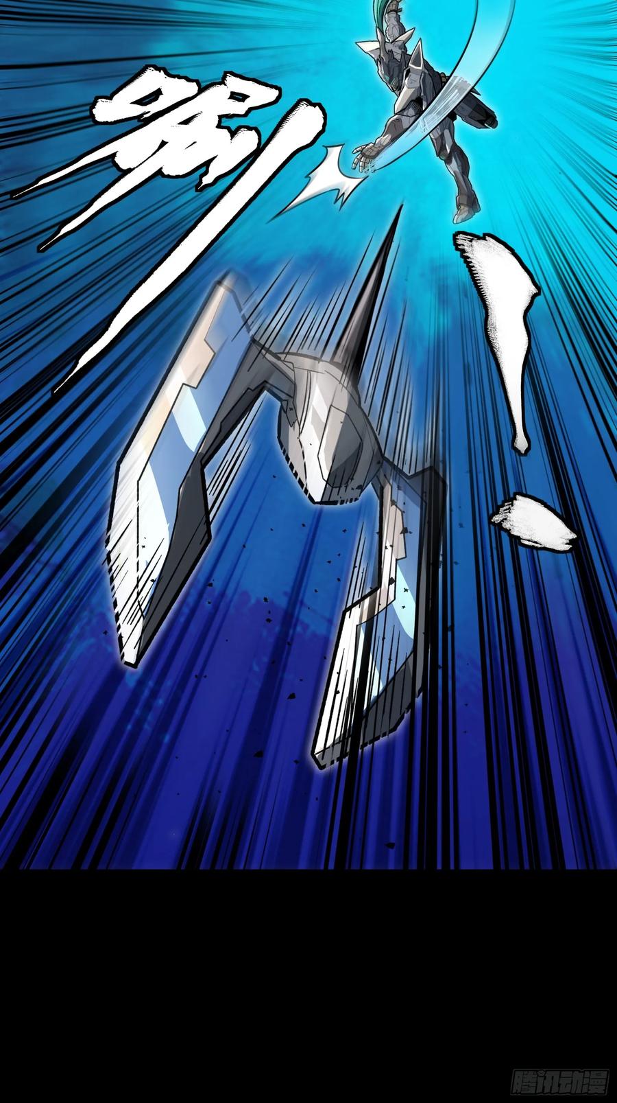 星甲魂将传 143 捡漏王 第53页