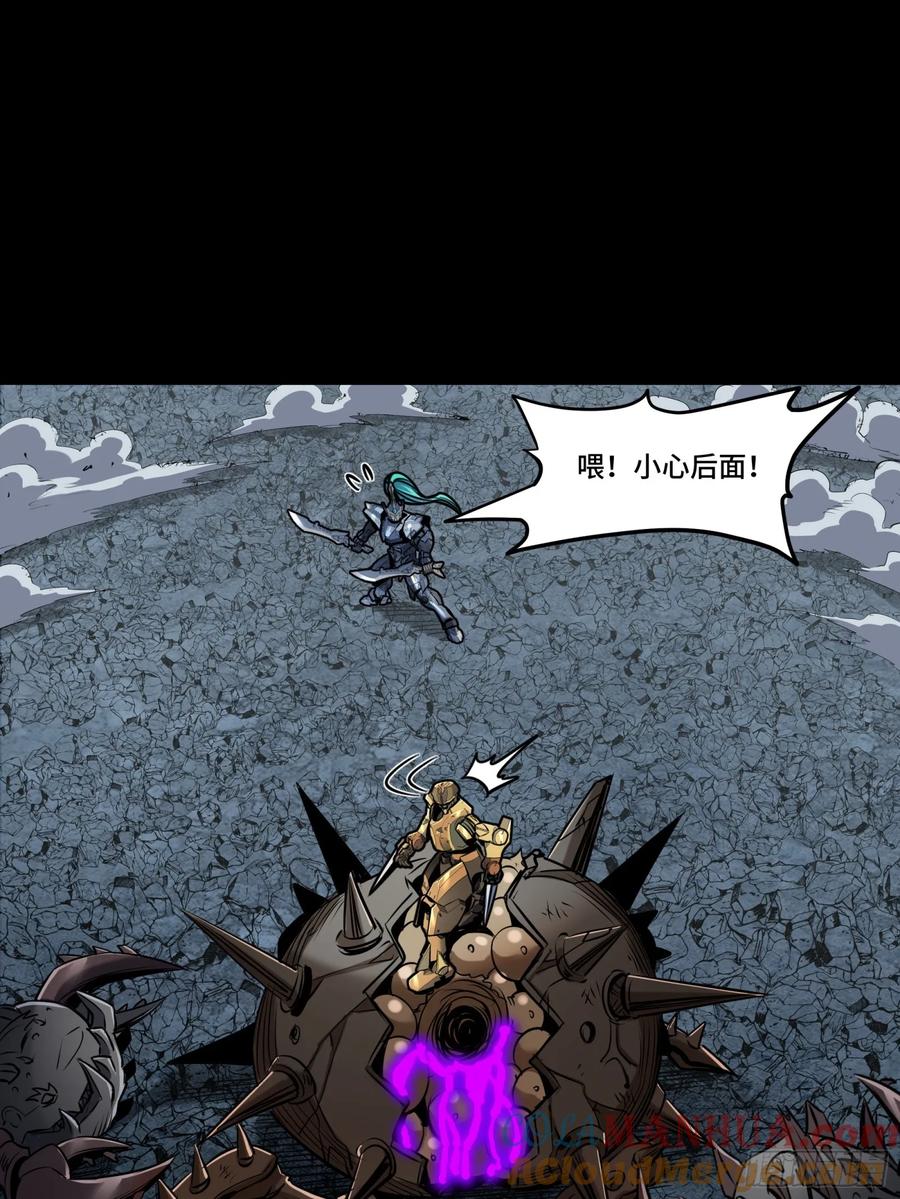星甲魂将传 143 捡漏王 第70页
