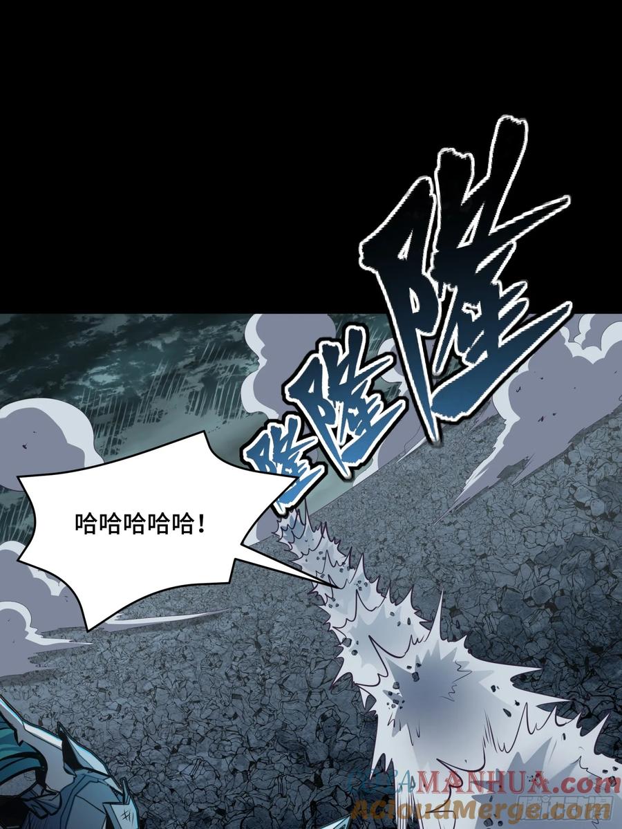 星甲魂将传 143 捡漏王 第73页