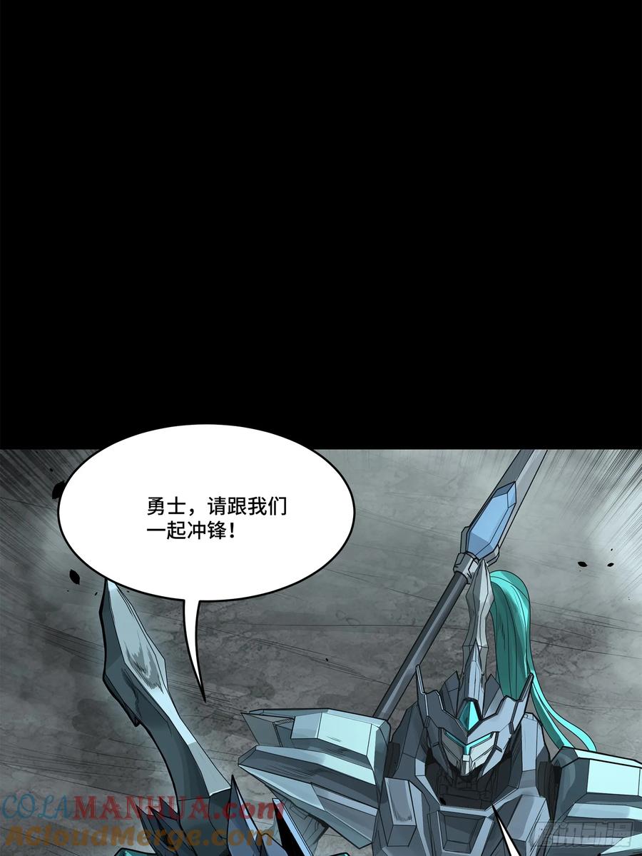 星甲魂将传 143 捡漏王 第34页