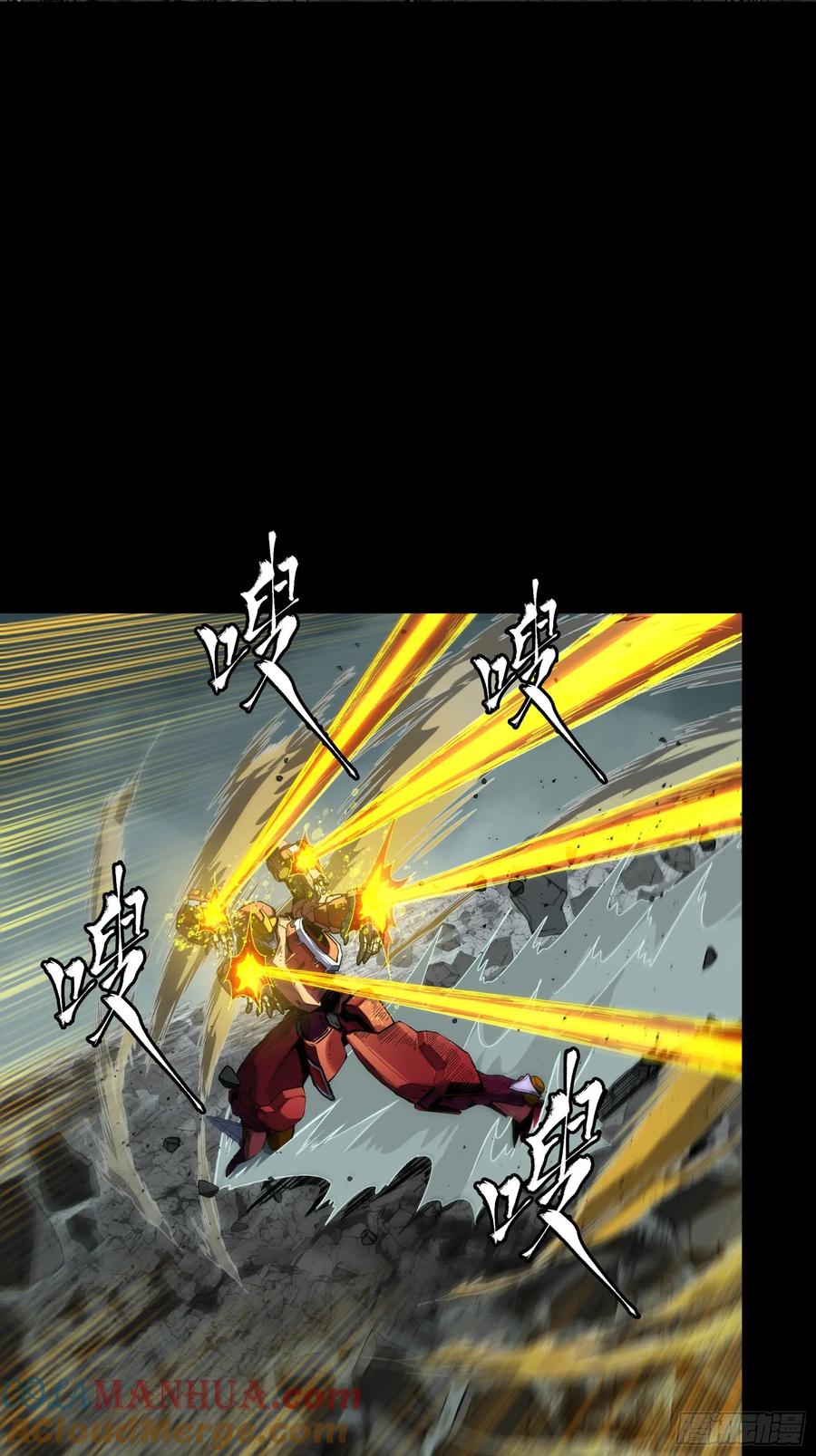 星甲魂将传 143 捡漏王 第76页