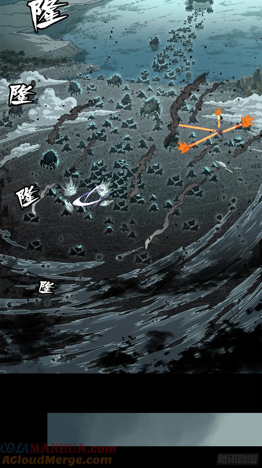 星甲魂将传 144 阁下究竟是什么人 第49页
