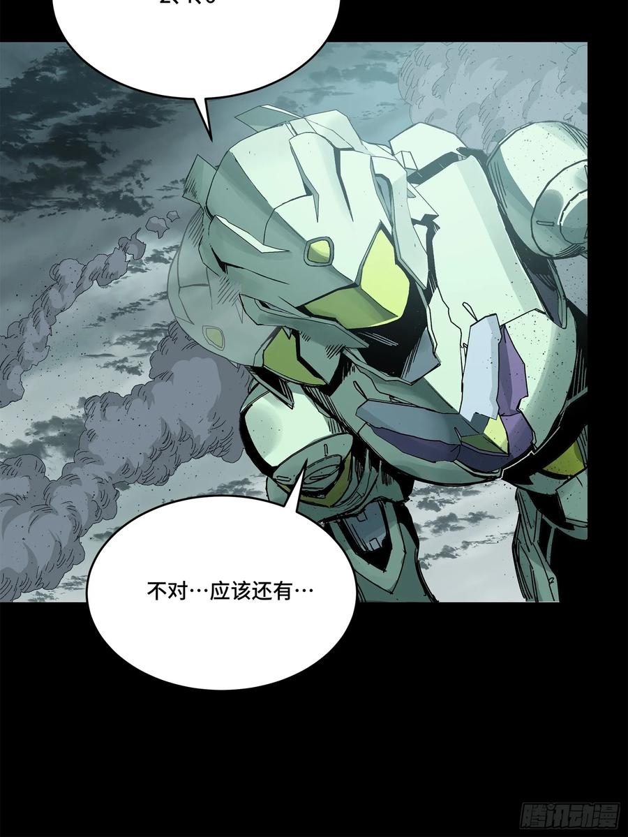 星甲魂将传 144 阁下究竟是什么人 第56页