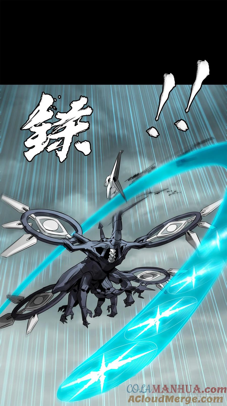 星甲魂将传 144 阁下究竟是什么人 第64页