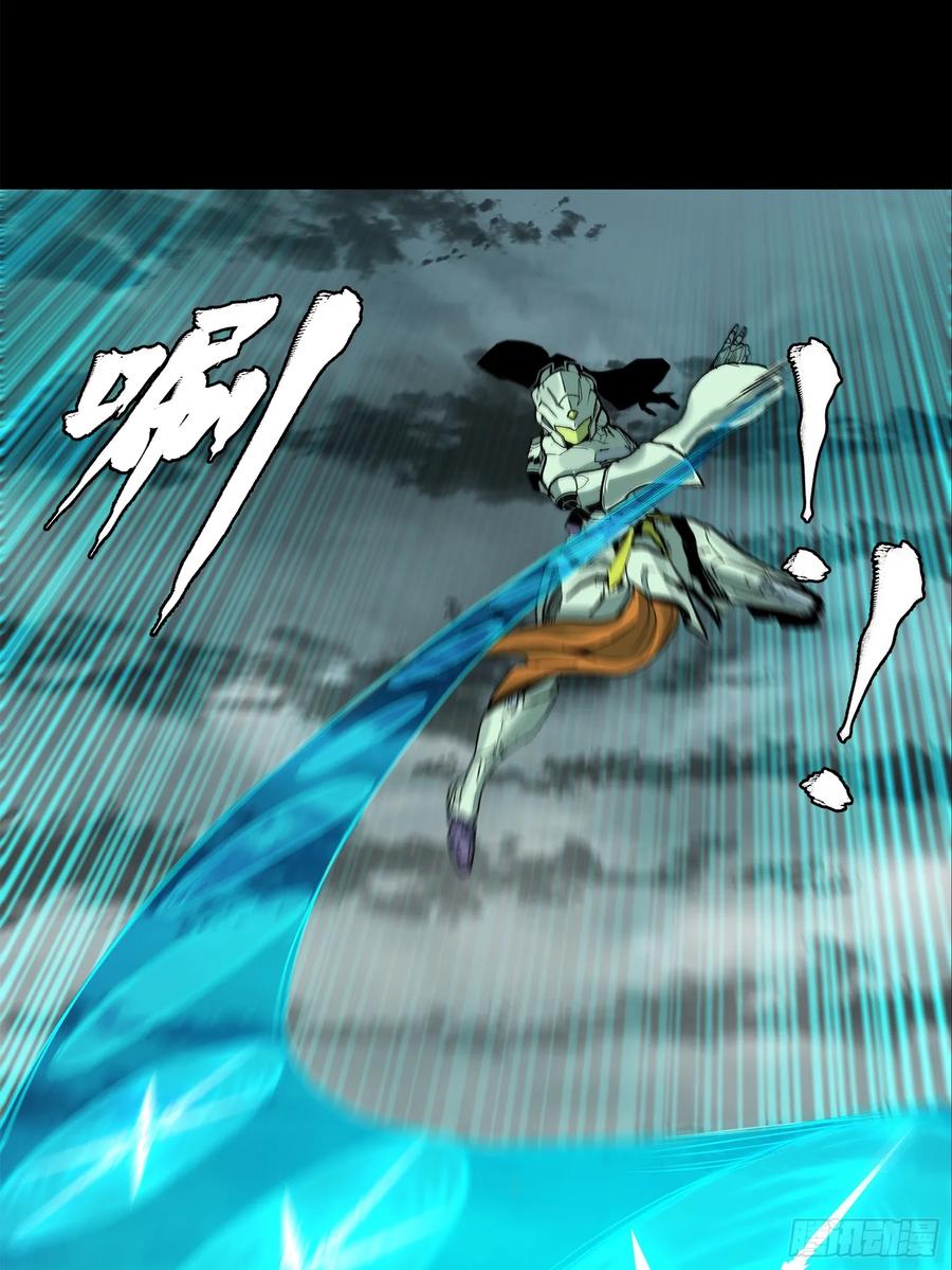 星甲魂将传 144 阁下究竟是什么人 第62页
