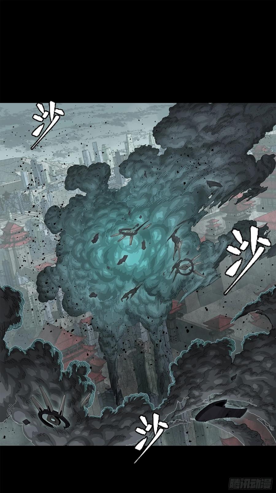 星甲魂将传 144 阁下究竟是什么人 第51页