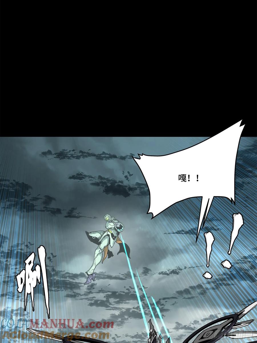 星甲魂将传 144 阁下究竟是什么人 第58页