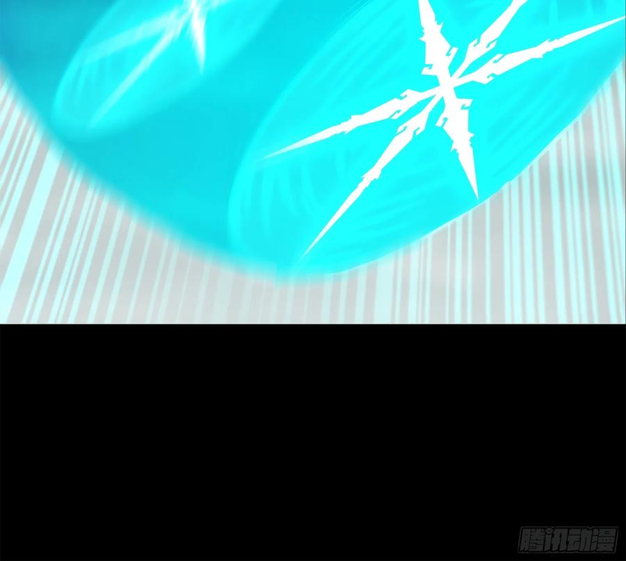 星甲魂将传 144 阁下究竟是什么人 第63页