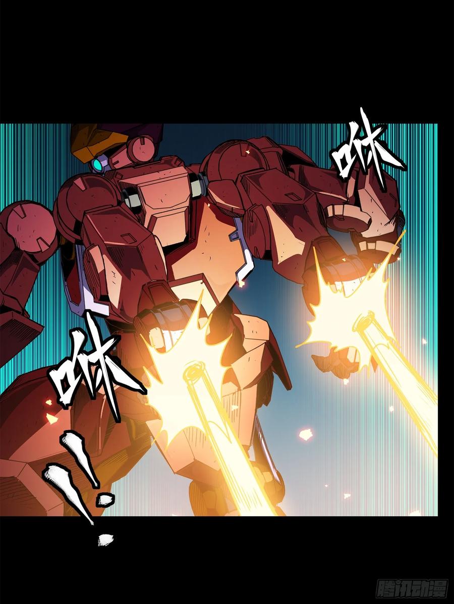 星甲魂将传 144 阁下究竟是什么人 第35页