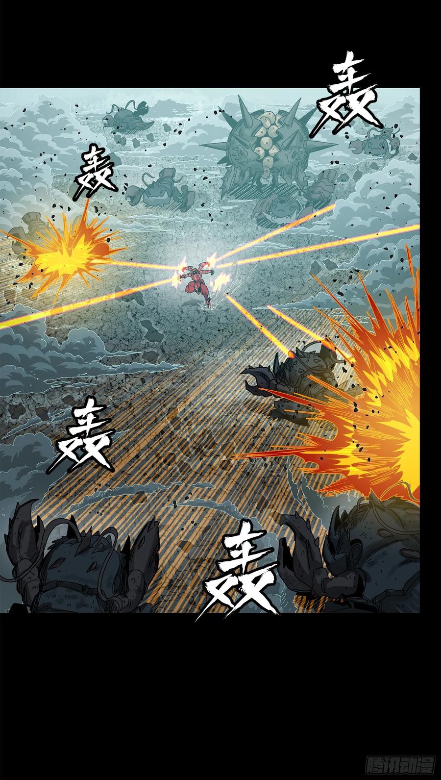 星甲魂将传 144 阁下究竟是什么人 第45页