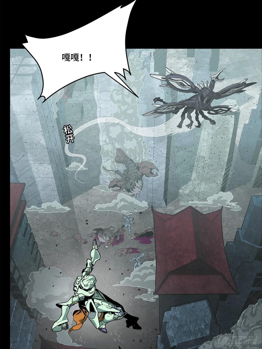 星甲魂将传 144 阁下究竟是什么人 第60页